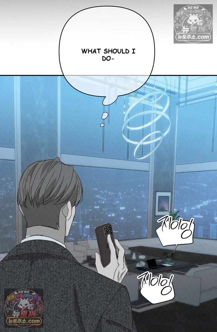 Bad Secretary Chapter 50 - Page 33