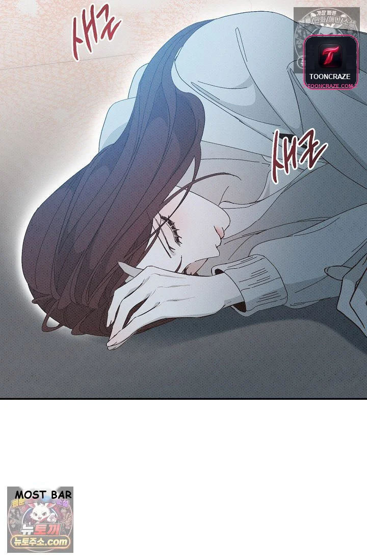 Bad Secretary Chapter 50 - Page 40