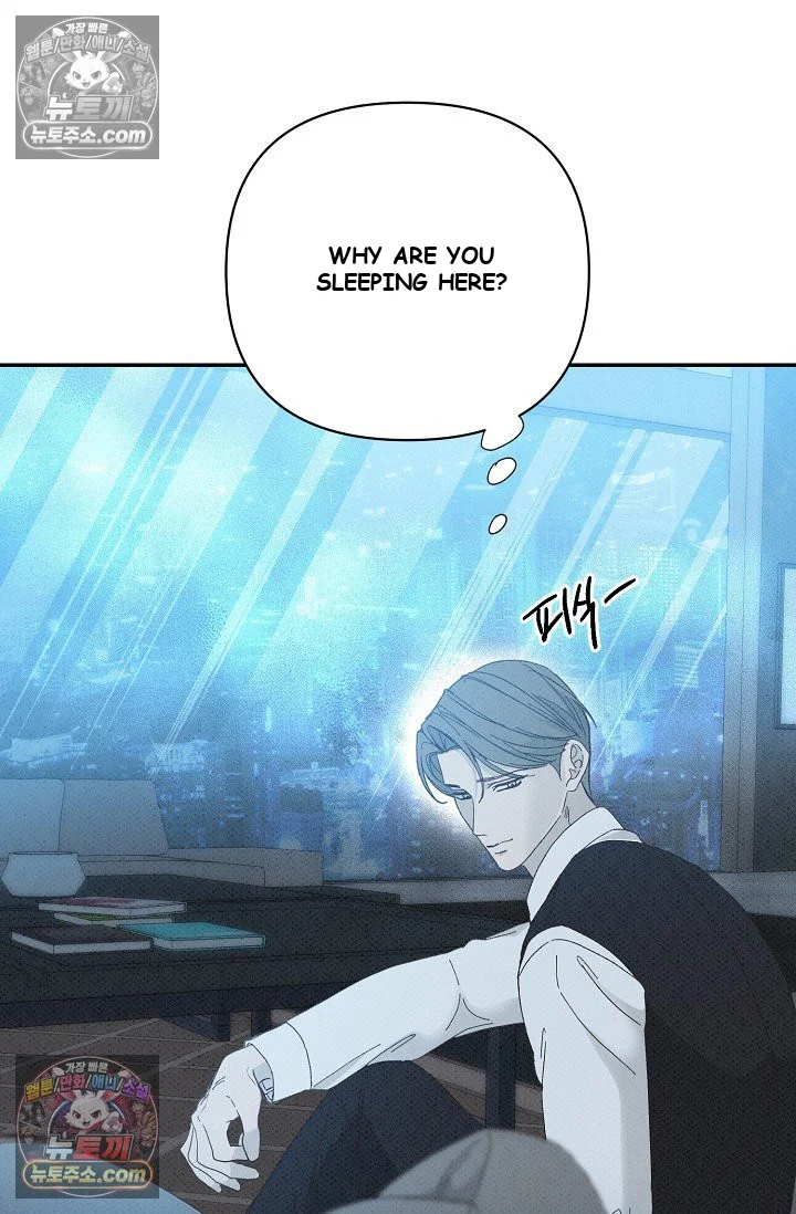 Bad Secretary Chapter 50 - Page 41