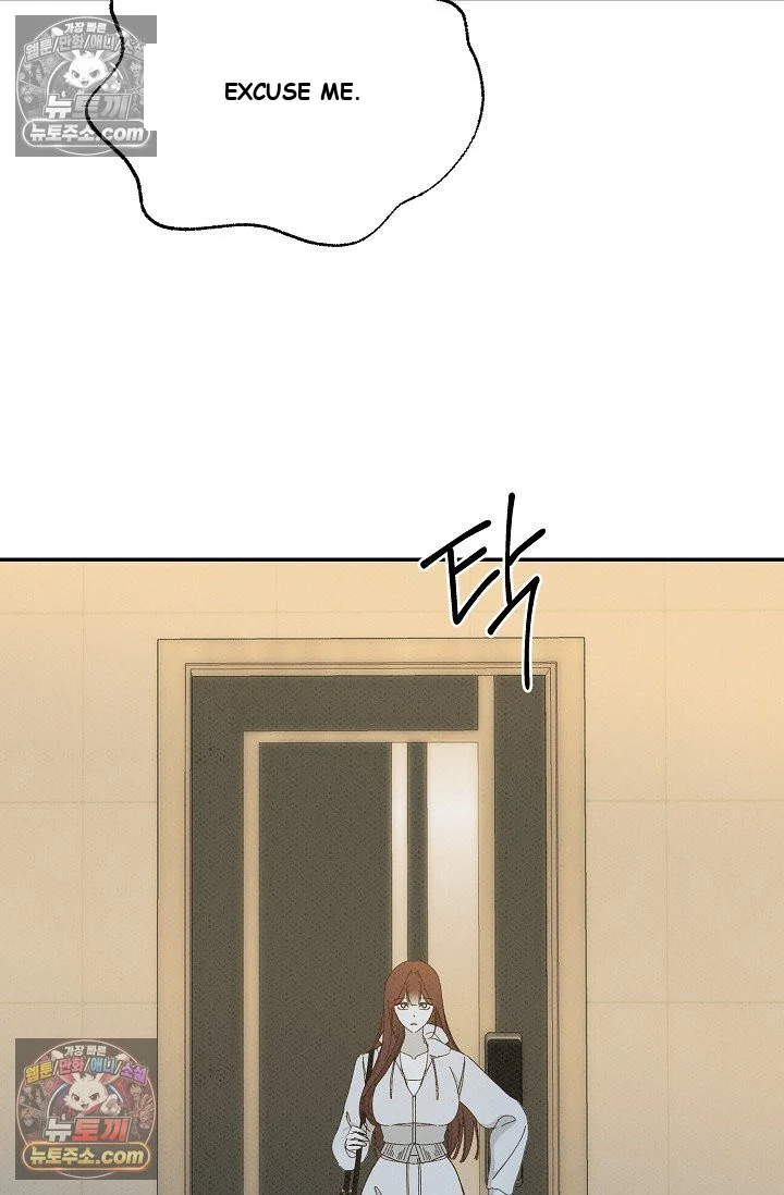 Bad Secretary Chapter 50 - Page 5