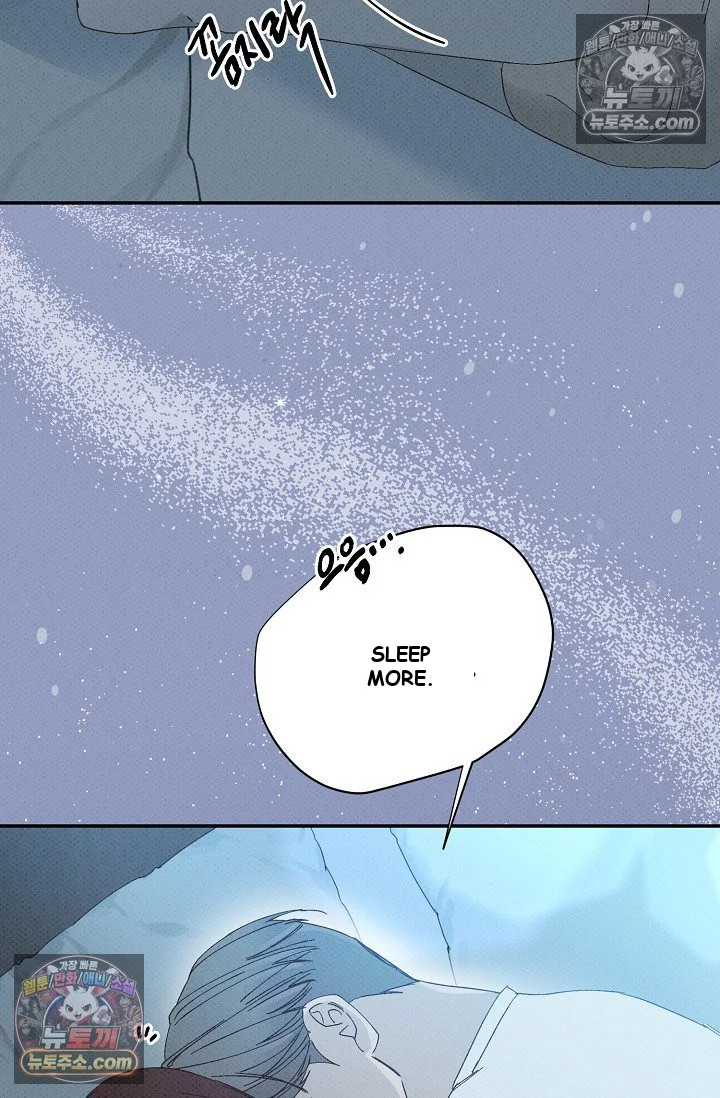 Bad Secretary Chapter 50 - Page 53