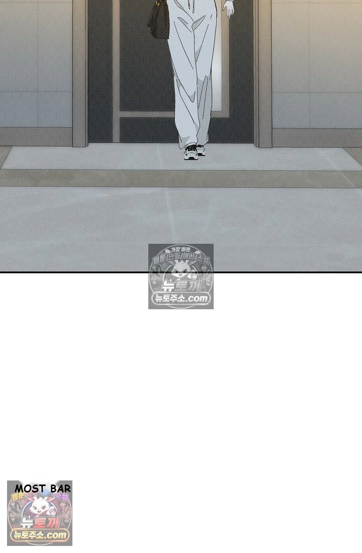 Bad Secretary Chapter 50 - Page 6