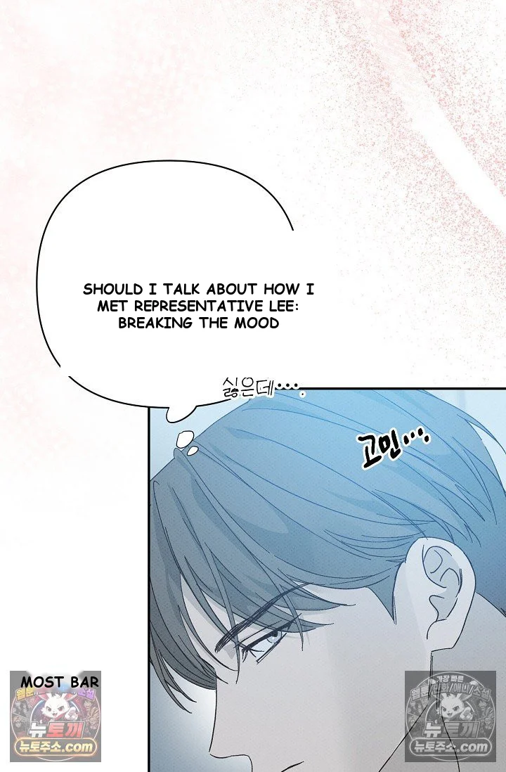 Bad Secretary Chapter 50 - Page 62