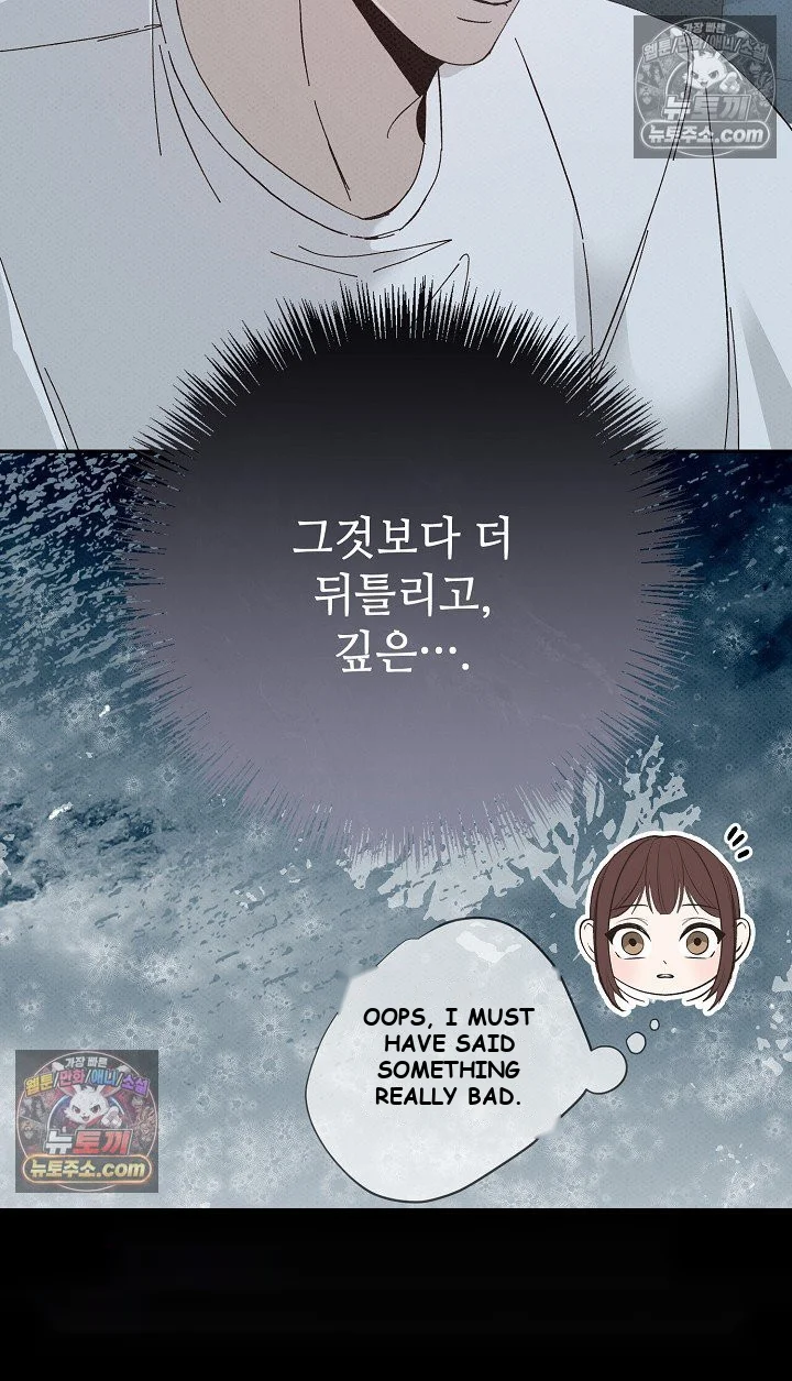 Bad Secretary Chapter 50 - Page 81
