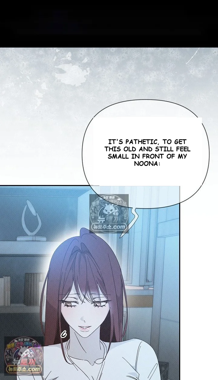Bad Secretary Chapter 50 - Page 82
