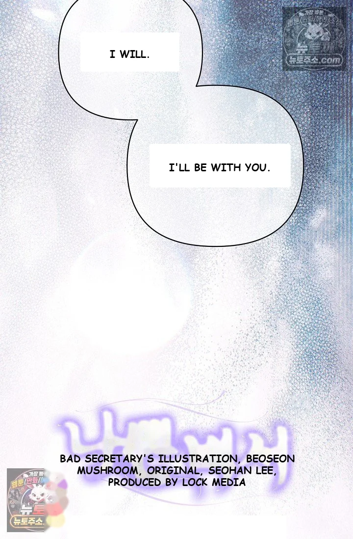 Bad Secretary Chapter 51 - Page 103