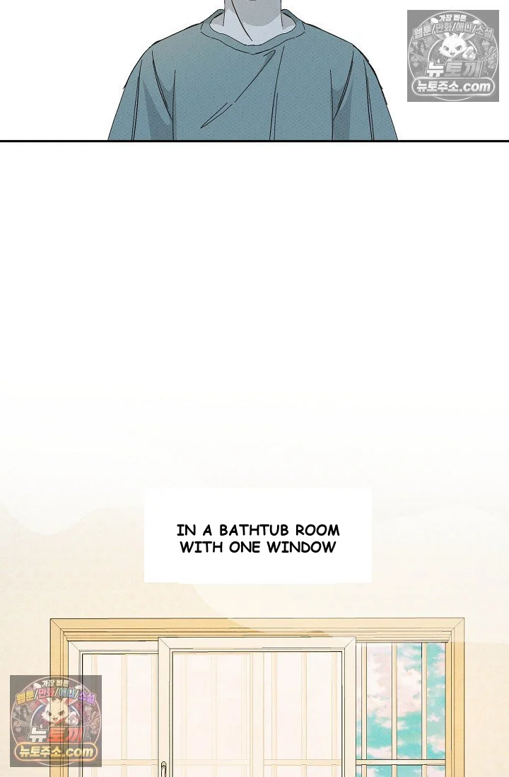 Bad Secretary Chapter 51 - Page 12