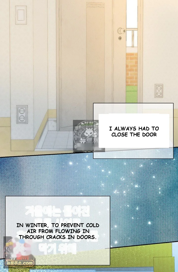Bad Secretary Chapter 51 - Page 16