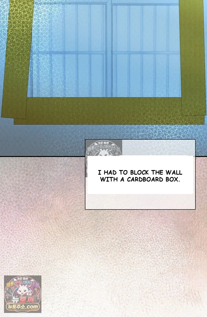 Bad Secretary Chapter 51 - Page 17