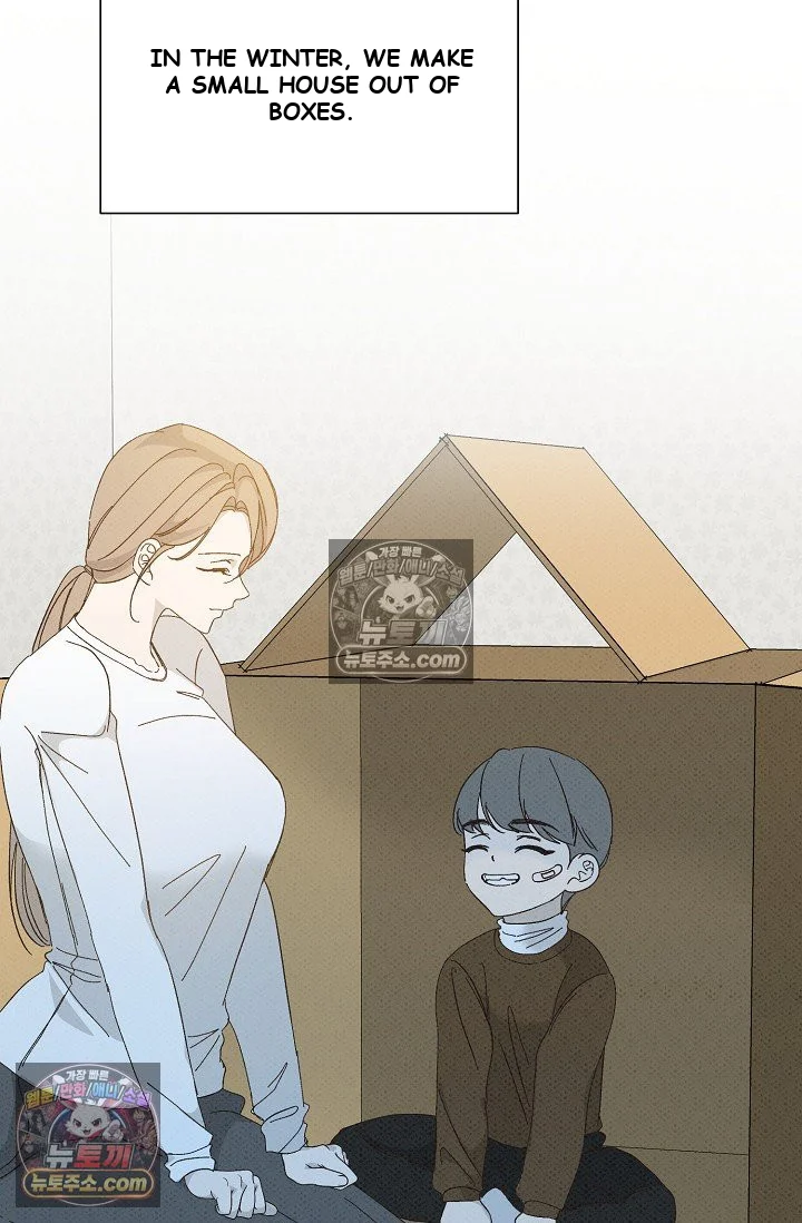 Bad Secretary Chapter 51 - Page 22