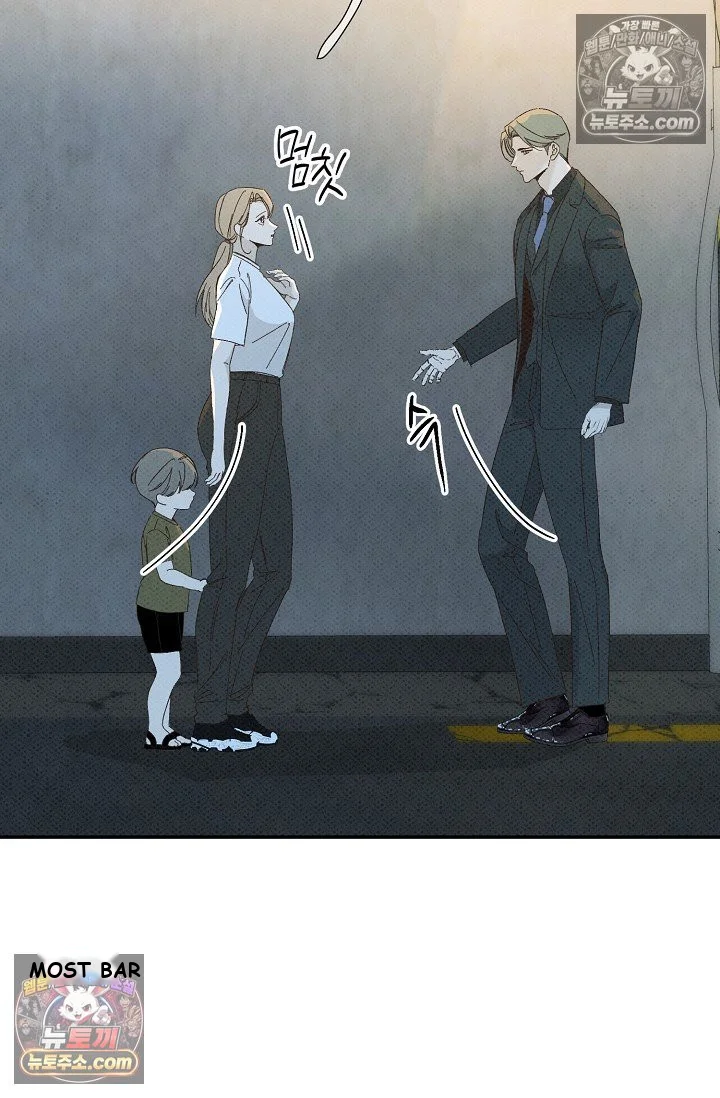 Bad Secretary Chapter 51 - Page 35