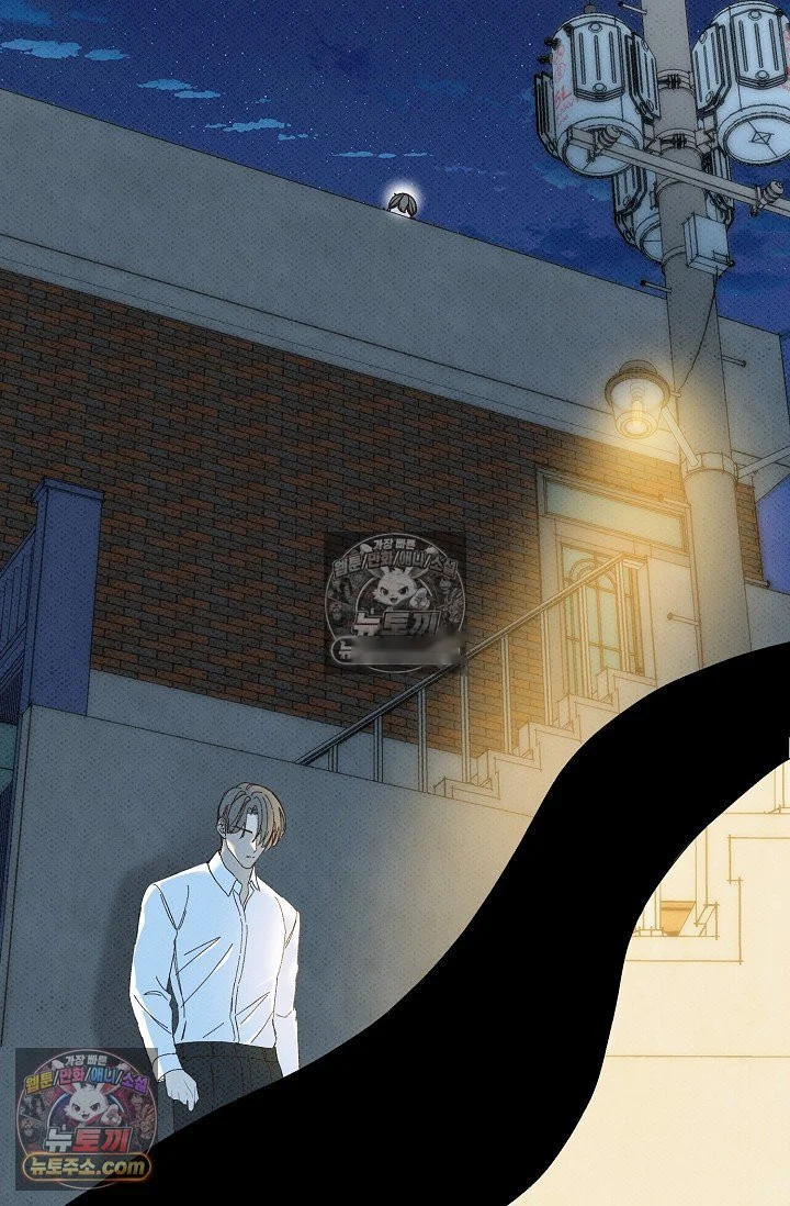 Bad Secretary Chapter 51 - Page 40