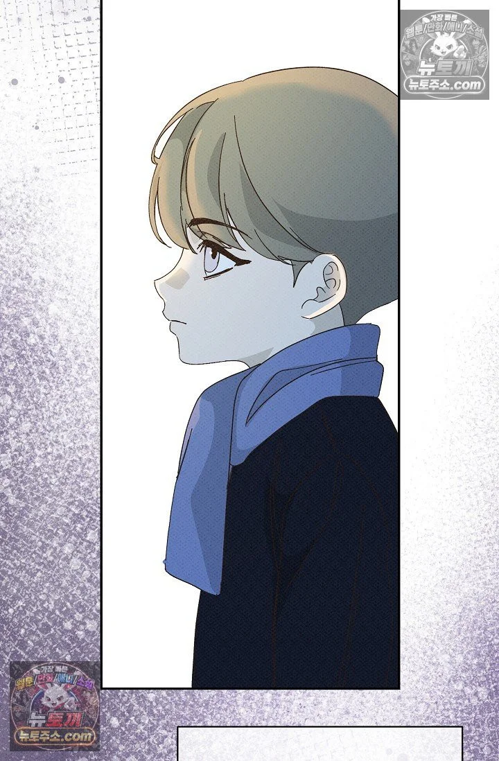 Bad Secretary Chapter 51 - Page 45
