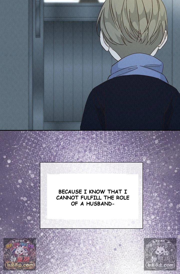 Bad Secretary Chapter 51 - Page 47