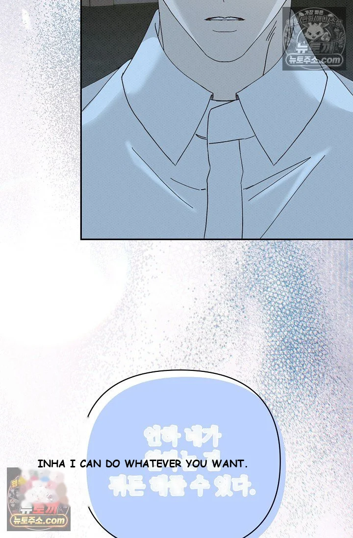 Bad Secretary Chapter 51 - Page 52