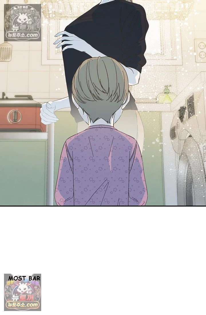 Bad Secretary Chapter 51 - Page 67