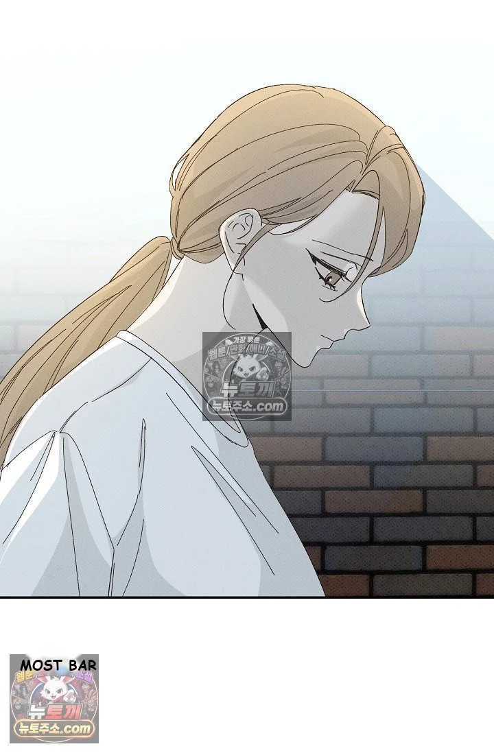 Bad Secretary Chapter 51 - Page 7
