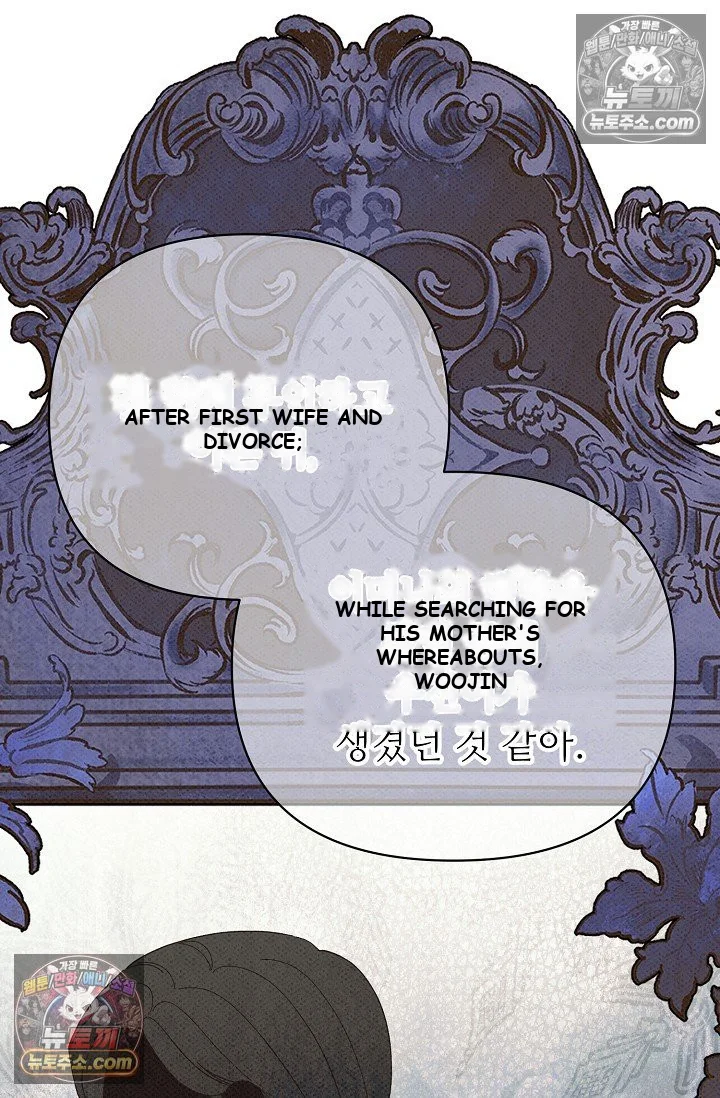 Bad Secretary Chapter 51 - Page 81