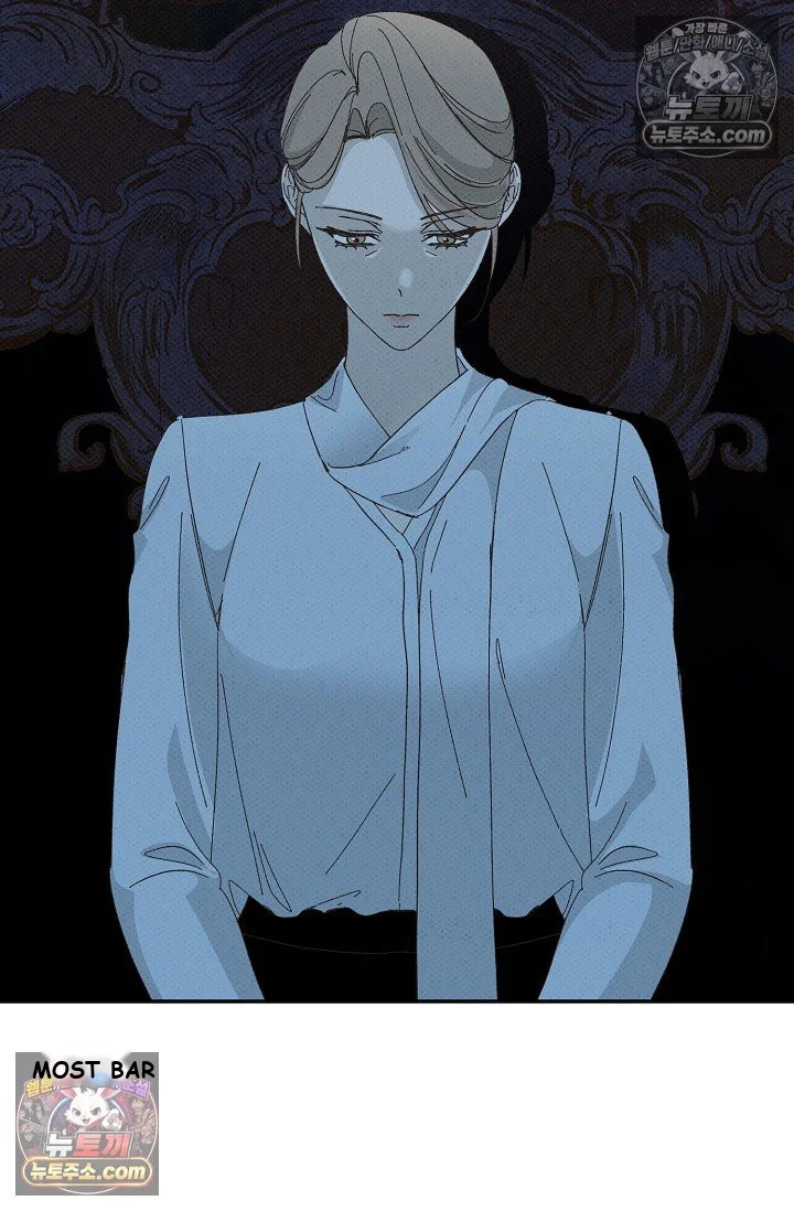 Bad Secretary Chapter 51 - Page 83