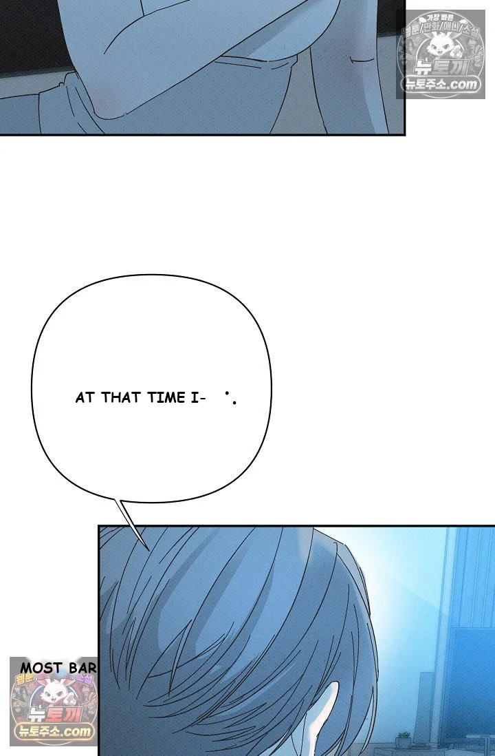Bad Secretary Chapter 51 - Page 88