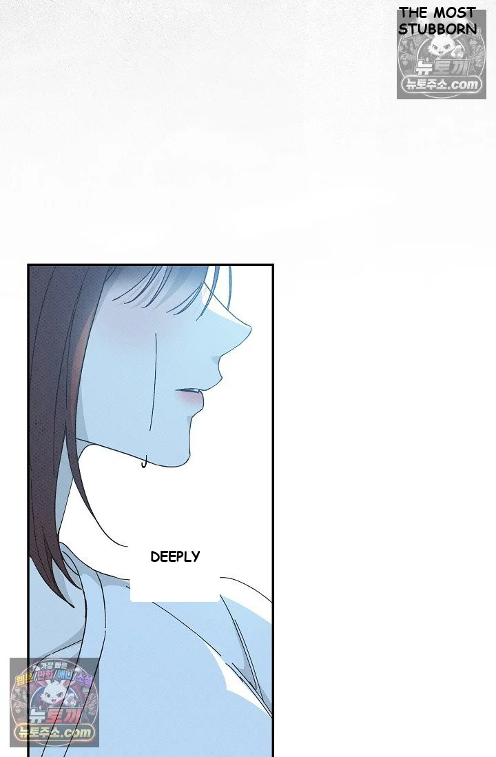 Bad Secretary Chapter 51 - Page 93
