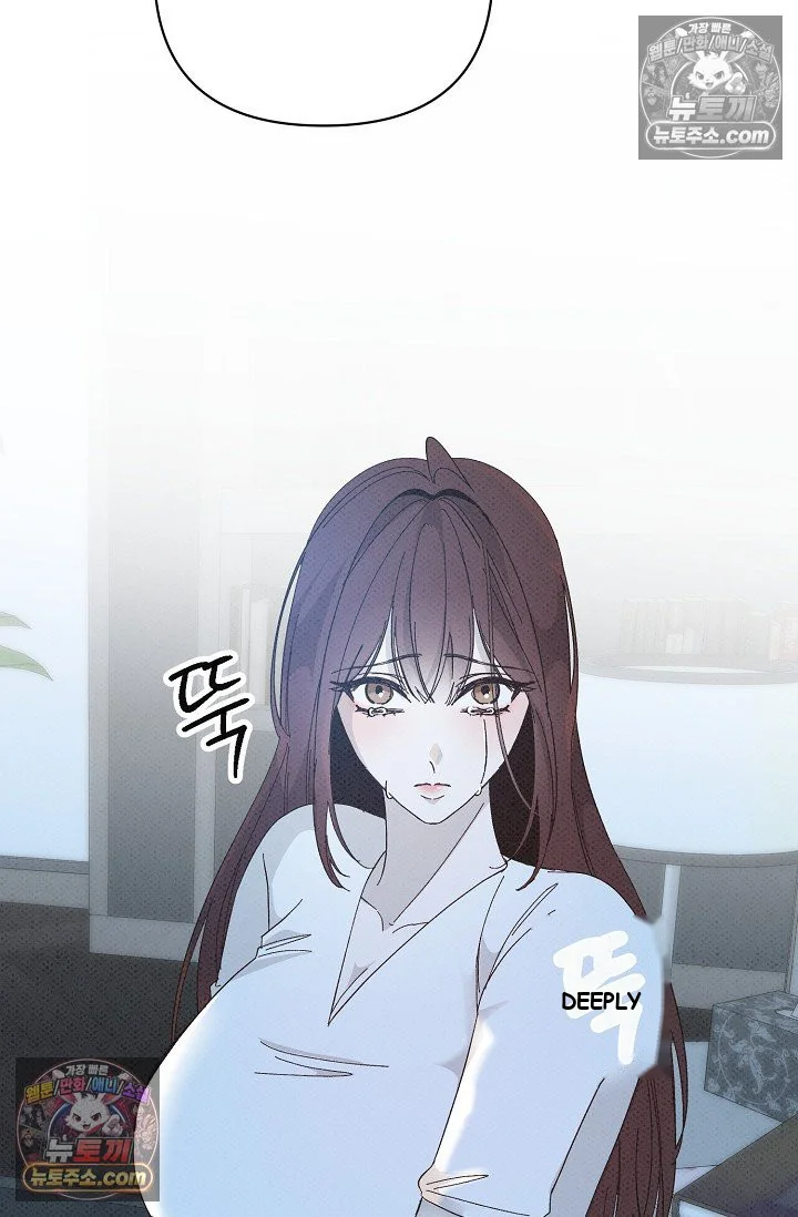 Bad Secretary Chapter 51 - Page 96