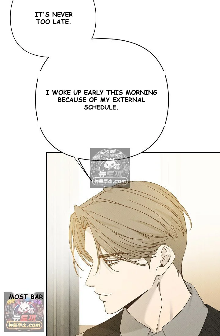 Bad Secretary Chapter 52 - Page 13
