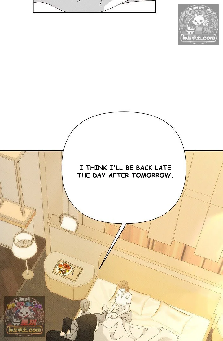 Bad Secretary Chapter 52 - Page 16