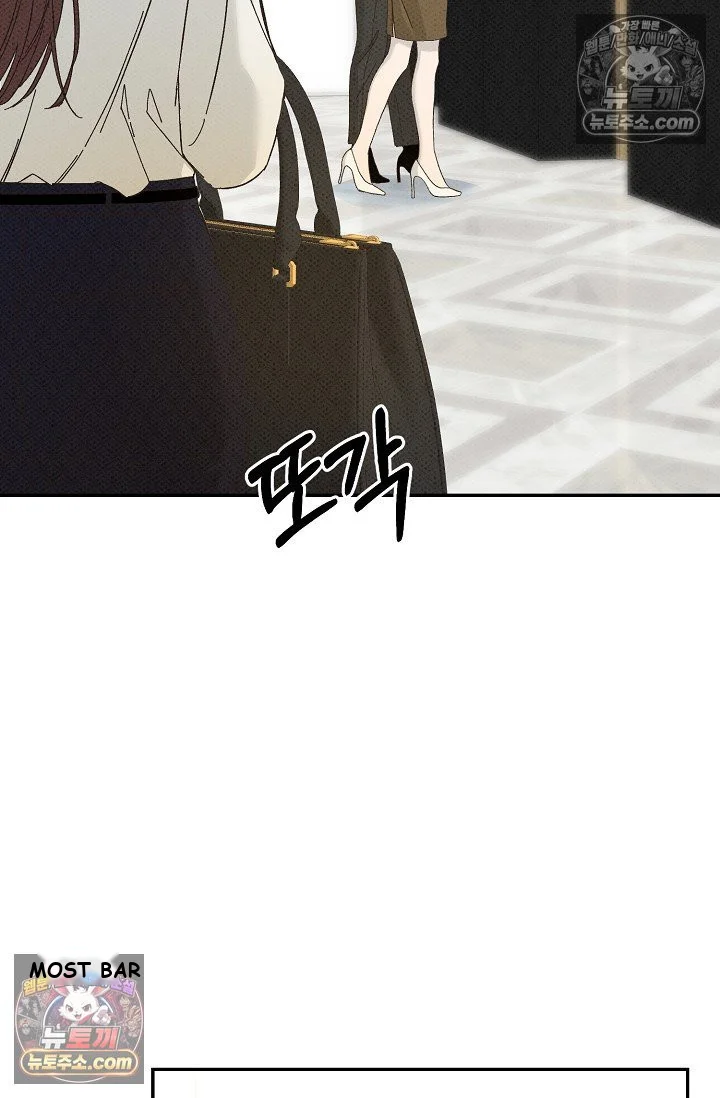 Bad Secretary Chapter 52 - Page 38
