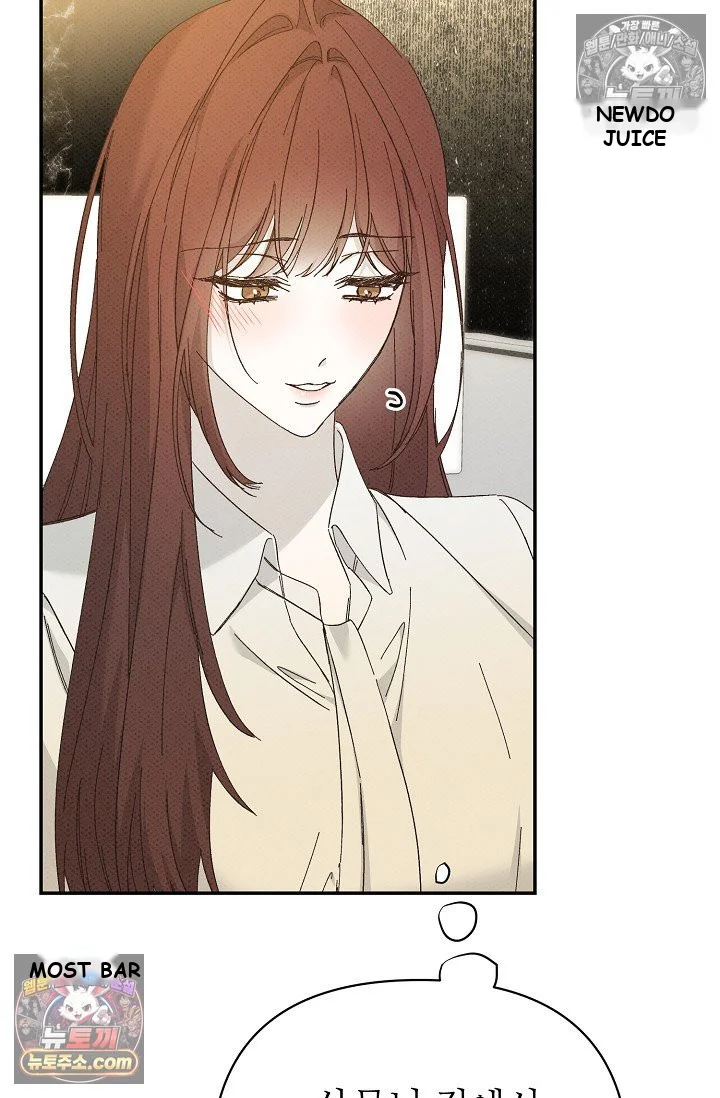 Bad Secretary Chapter 52 - Page 44