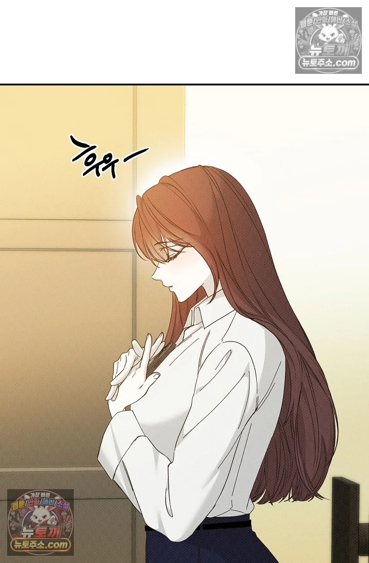 Bad Secretary Chapter 52 - Page 65