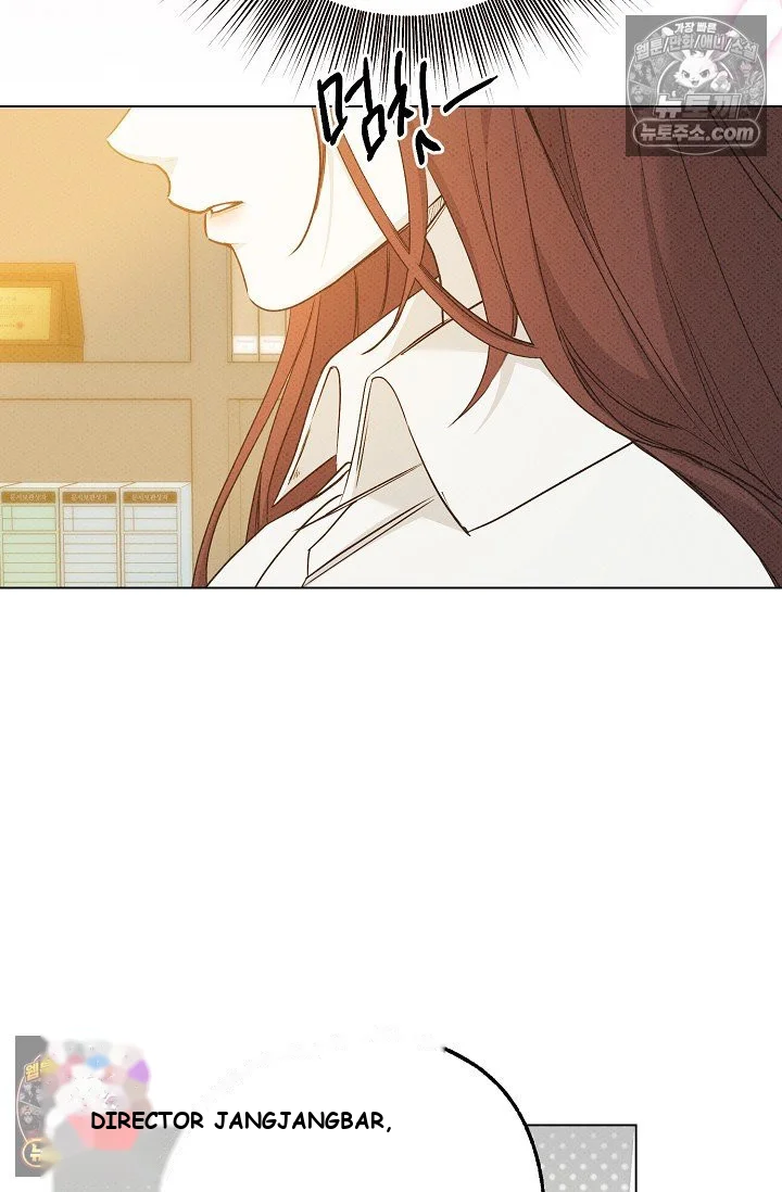 Bad Secretary Chapter 52 - Page 79