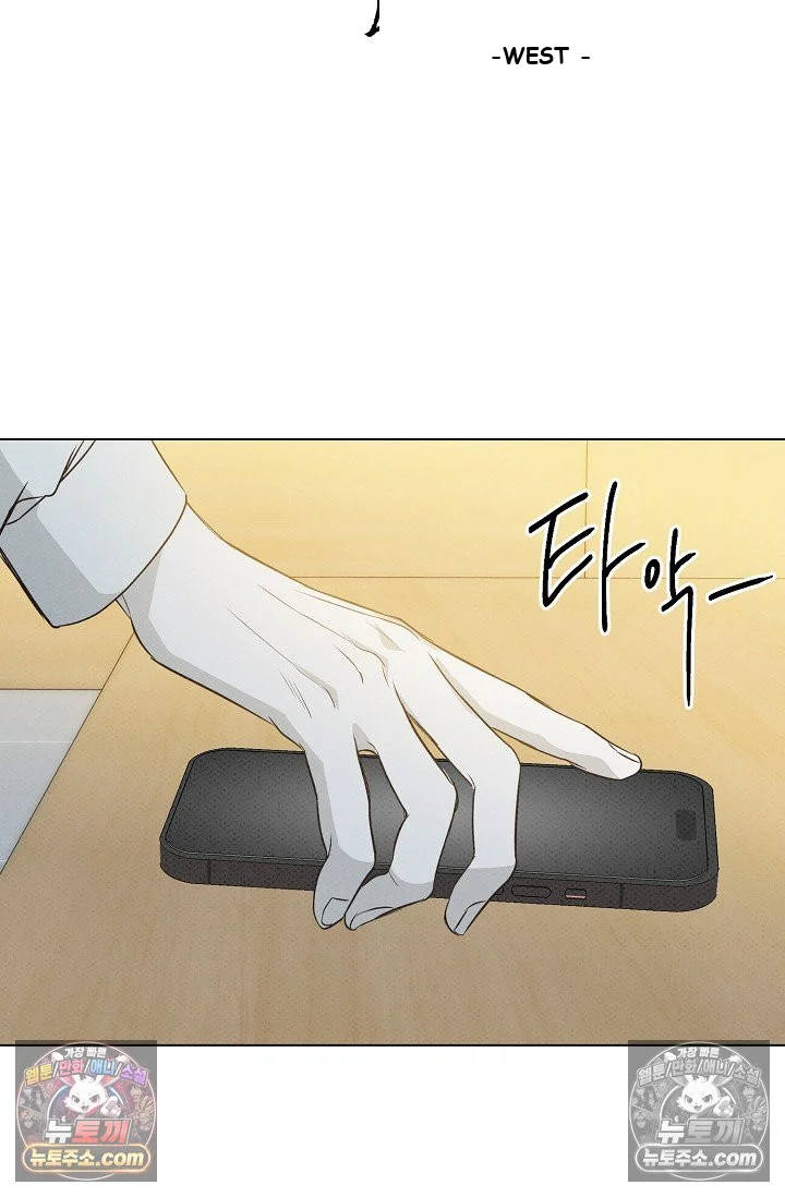 Bad Secretary Chapter 53 - Page 13