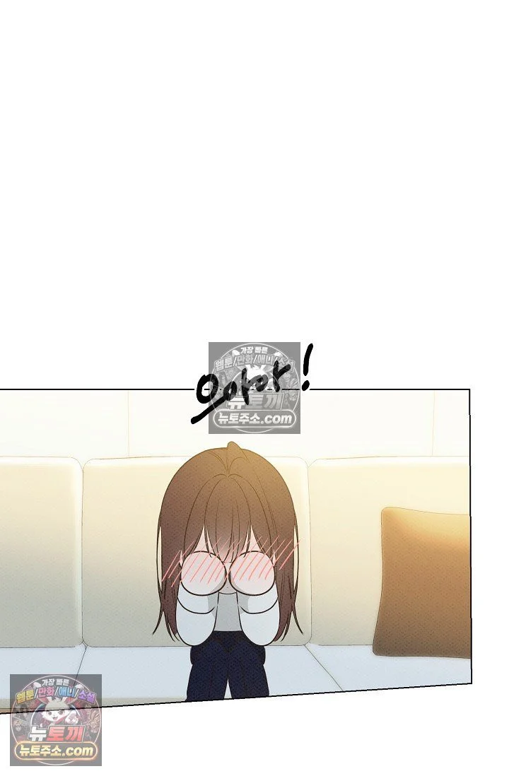 Bad Secretary Chapter 53 - Page 14