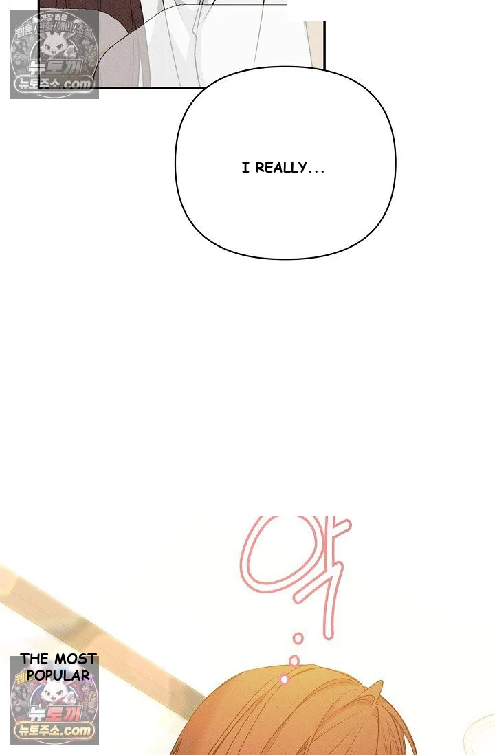 Bad Secretary Chapter 53 - Page 3