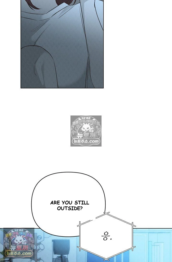 Bad Secretary Chapter 53 - Page 55