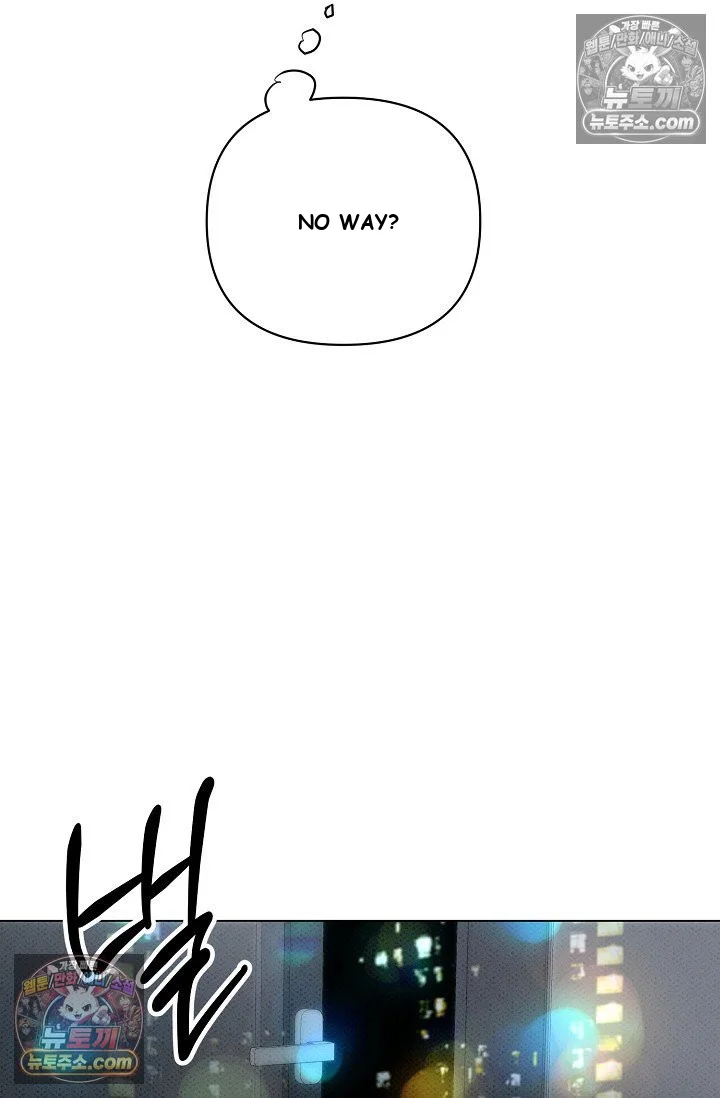 Bad Secretary Chapter 53 - Page 60