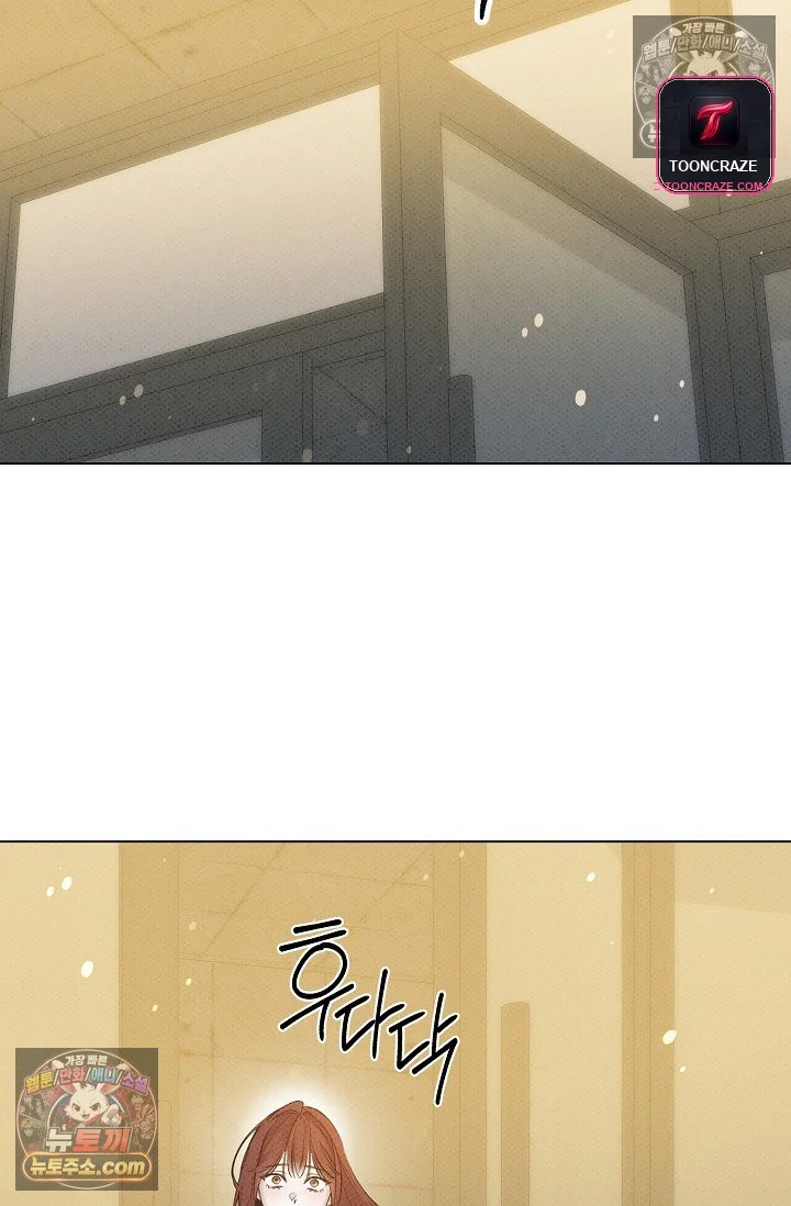 Bad Secretary Chapter 53 - Page 67