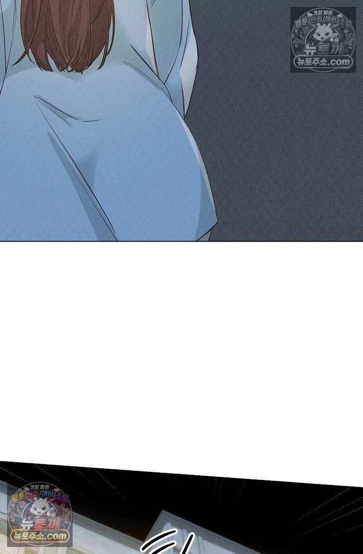 Bad Secretary Chapter 53 - Page 71