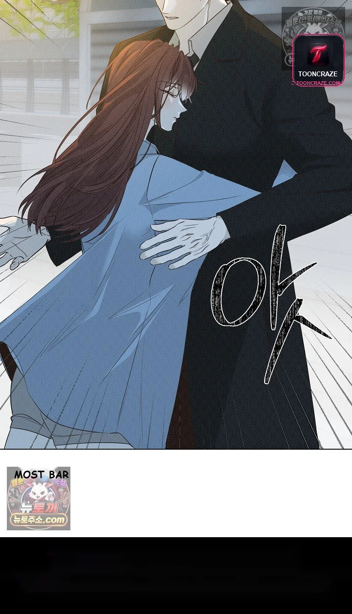 Bad Secretary Chapter 53 - Page 73