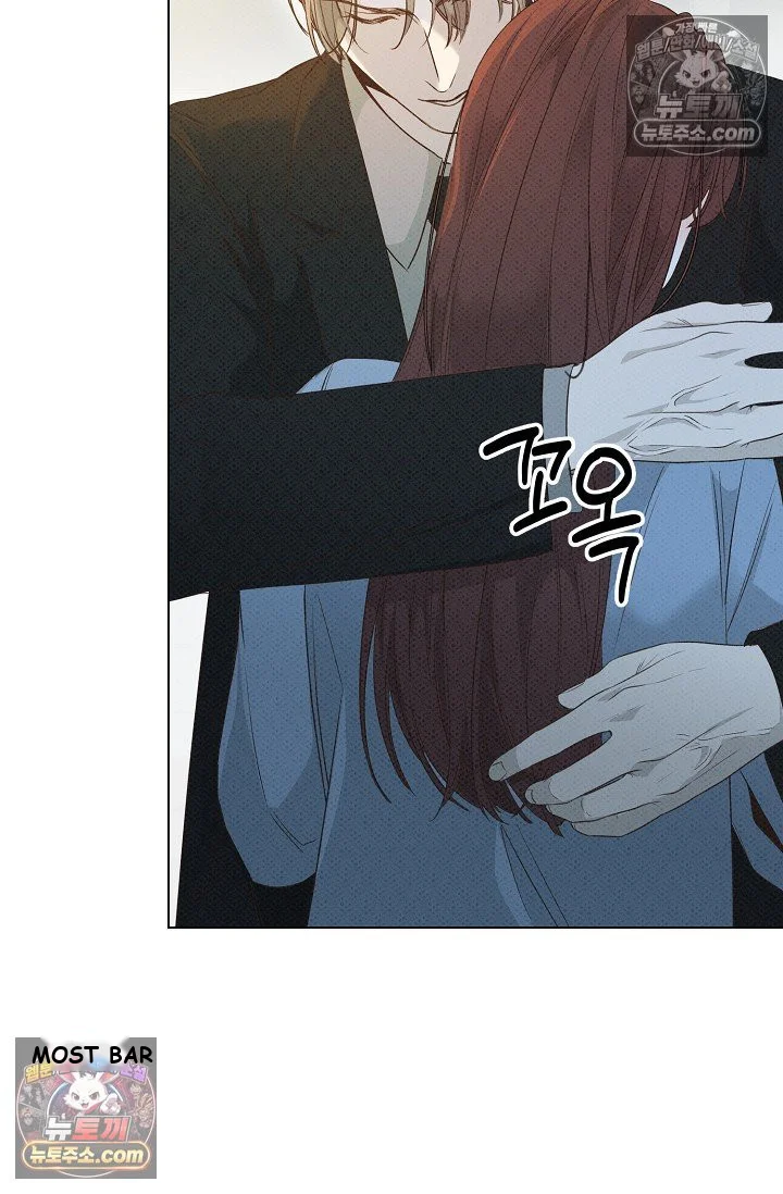Bad Secretary Chapter 53 - Page 75
