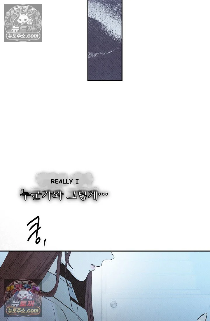 Bad Secretary Chapter 54 - Page 103