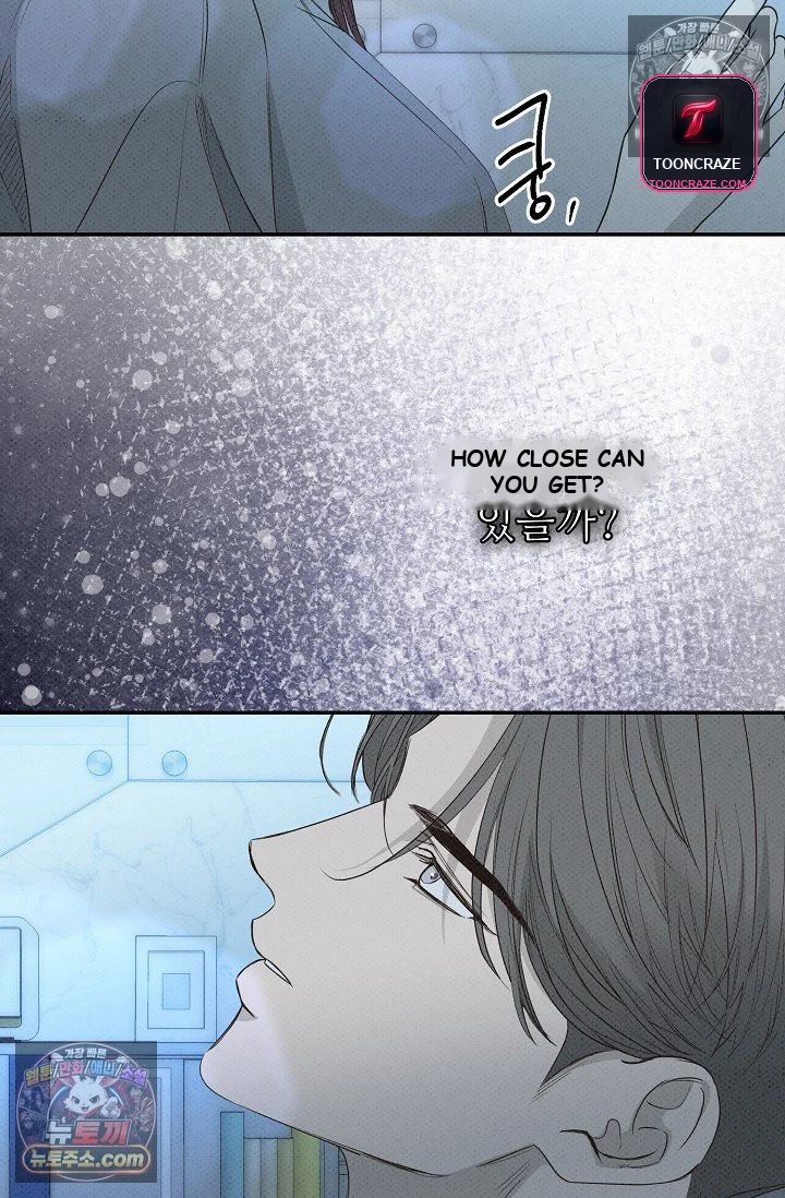 Bad Secretary Chapter 54 - Page 104