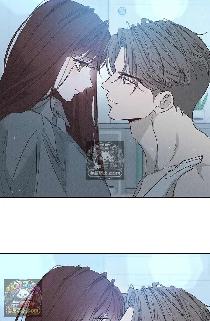 Bad Secretary Chapter 54 - Page 118