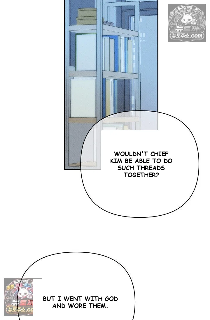 Bad Secretary Chapter 54 - Page 125
