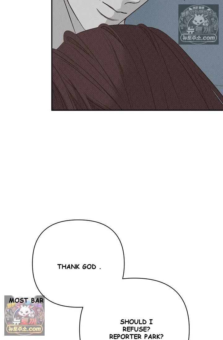 Bad Secretary Chapter 54 - Page 130