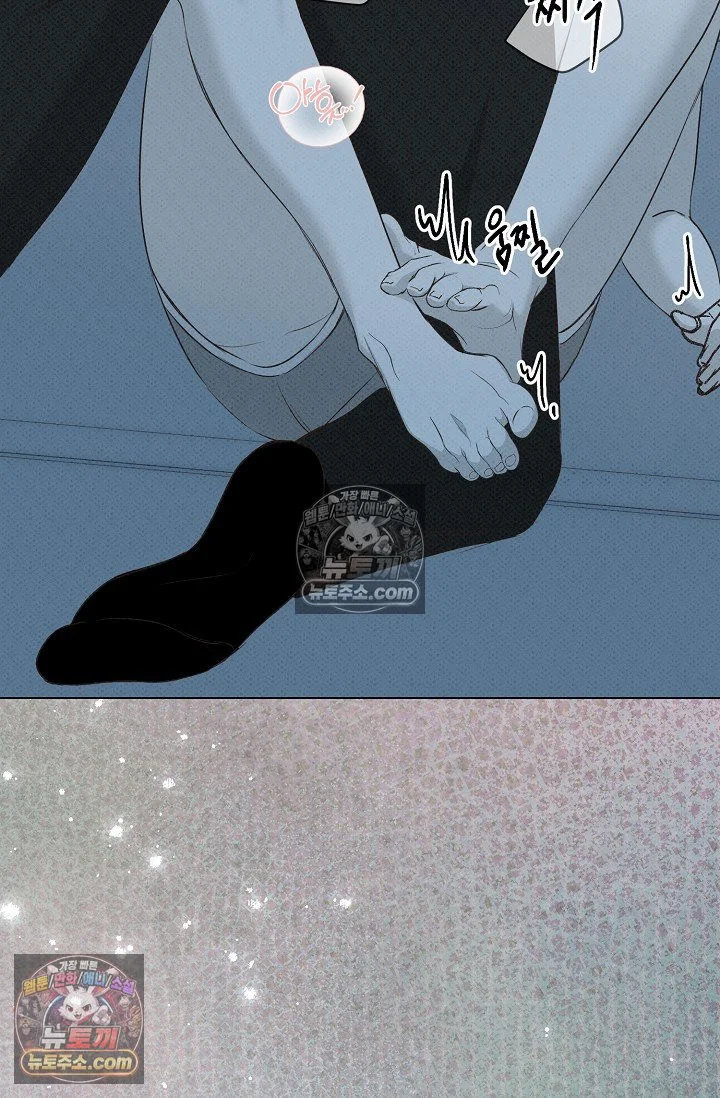 Bad Secretary Chapter 54 - Page 28