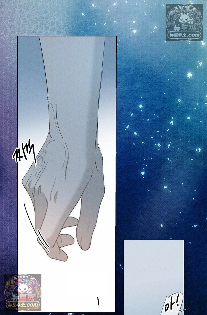 Bad Secretary Chapter 54 - Page 30