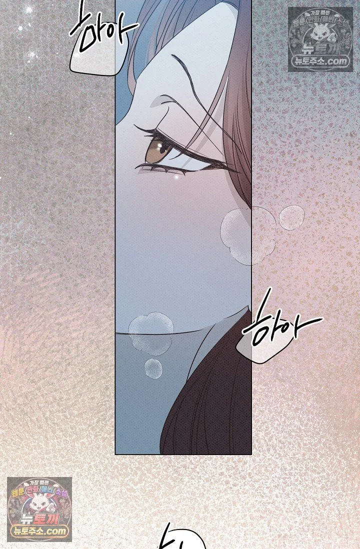 Bad Secretary Chapter 54 - Page 34