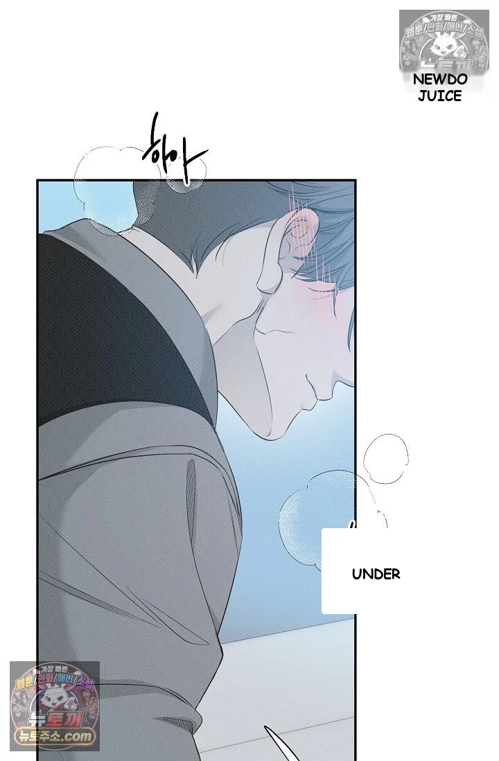 Bad Secretary Chapter 54 - Page 39